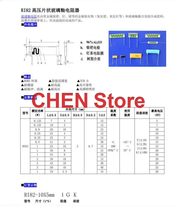 10PCS NEW High voltage resistance of sheet glass glaze 39M 100M 150M 200M 300M 500M 1G 2G 3G 5G