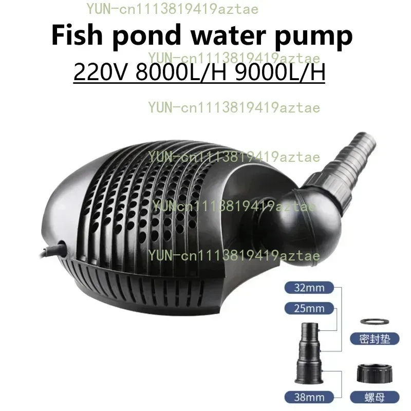 220V 8000L/H 9000L/H High Flow Fish Pond Water Pump Circulation Pump Large Flow Submersible Aquarium Filter