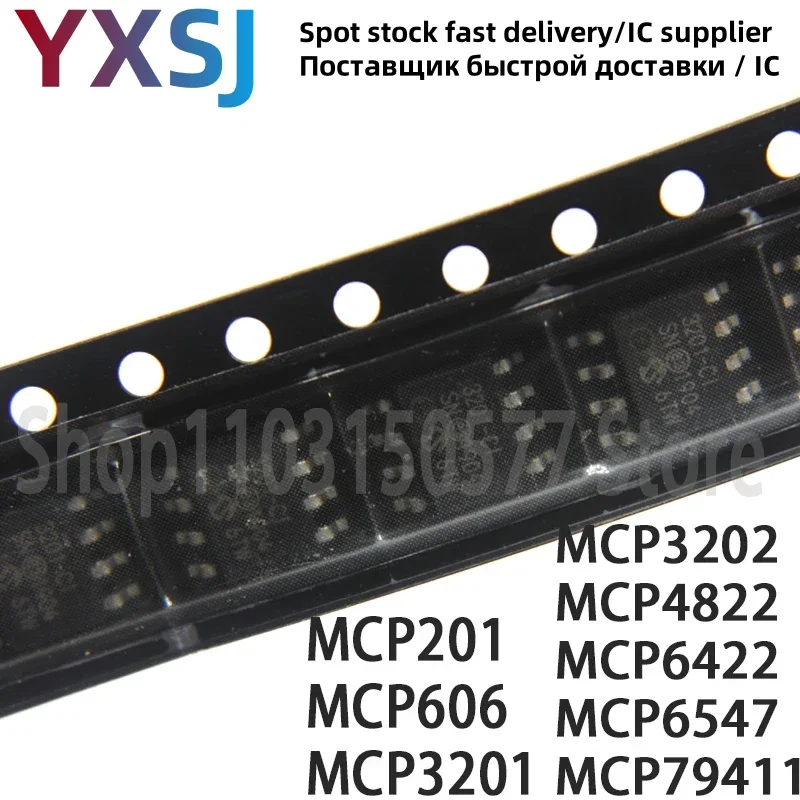 5piece MCP201 MCP606 MCP3201 MCP3202 MCP4822 MCP6422 MCP6547 MCP79411-SOP8