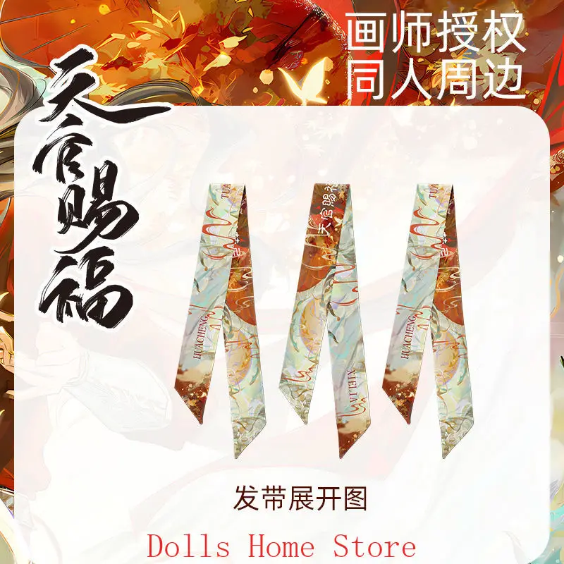 Anime Tian Guan Ci Fu Heaven Official Blessing Xie Lian Hua Cheng derivative Headband and hair Hair Band Bandeau Headwear view 3