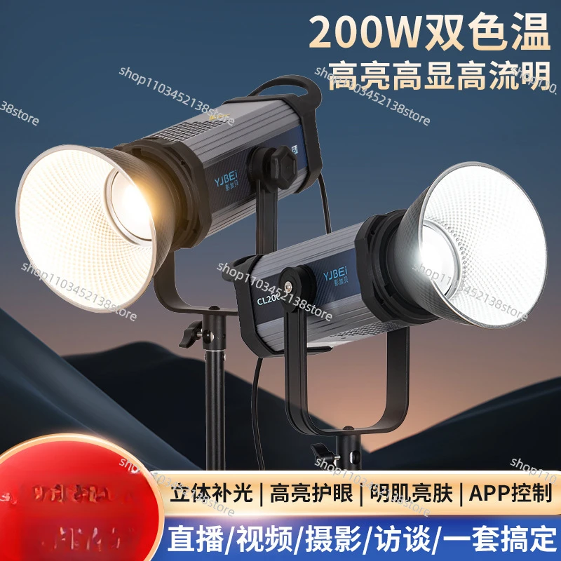 Portrait Photography Fill Light Anchor with Goods Shooting Beauty Live Streaming Lighting Lamp