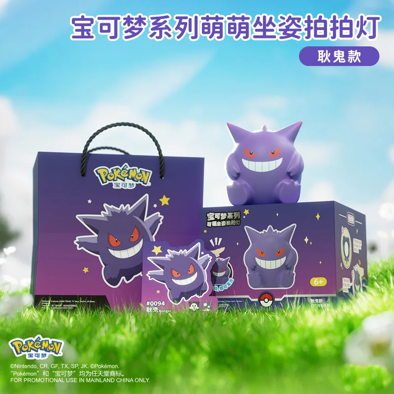 2025-new-pokemon-series-gengar‌-nightlight-exquisite-gift-box-toy-birthday-gift-valentine's-day-gift-silicone-soft-material