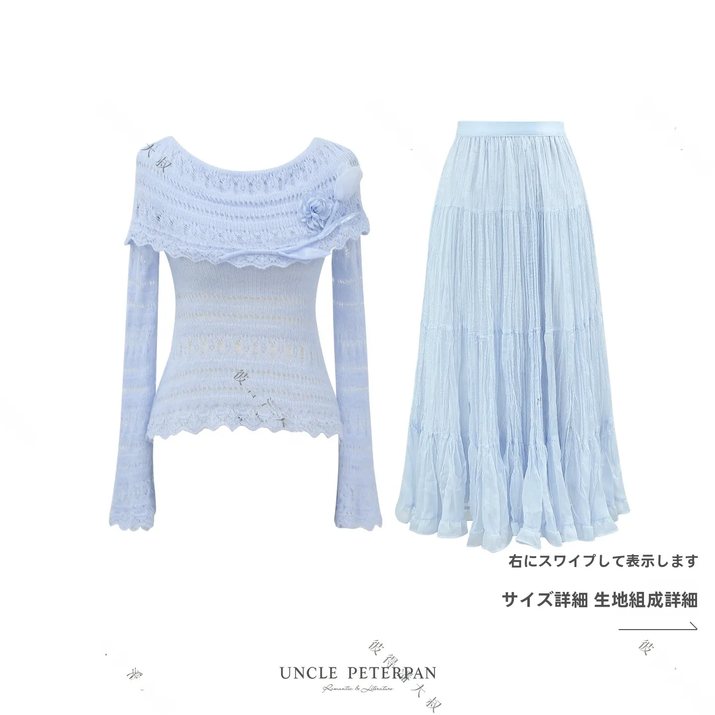 

Комплект из двух предметов: топ с вязаными рукавами-колокольчиками и юбка с эластичной талией от Auntie Pan's - элегантный модный ансамбль для весны и осени.