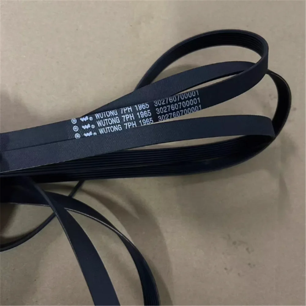 1PCS Drying Machine MH90-H03Y MH70-L009 Special Drying Machine Belt 7PH1965