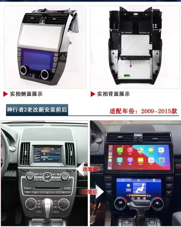 Android オクタコア 8 + 256 グラムランドローバーフリーランダー 2 2007 - 2015 カーラジオマルチメディアビデオプレーヤーナビゲーション GPS