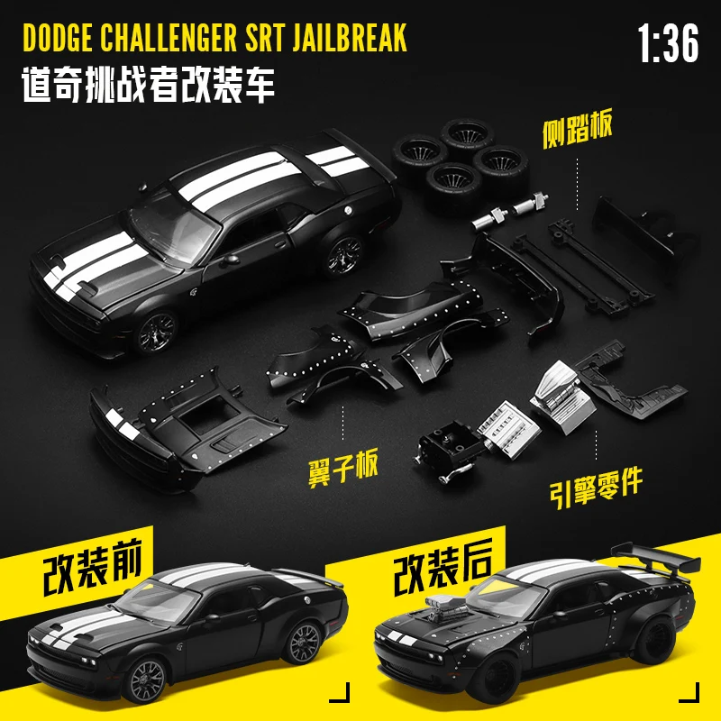 

CCA 1: 36 Challenger modified car alloy car model static ornament can be assembled and disassembled toy car boy assembly gift