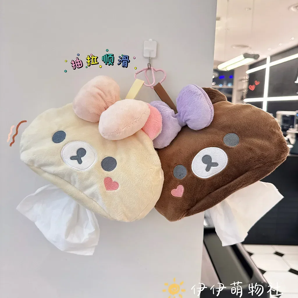 Adorable Rilakkuma Plush Tissue Box Soft Fluffy Hanging Bear Tissue Holder Cute Portable Tissue Dispenser Car Home Office Decor