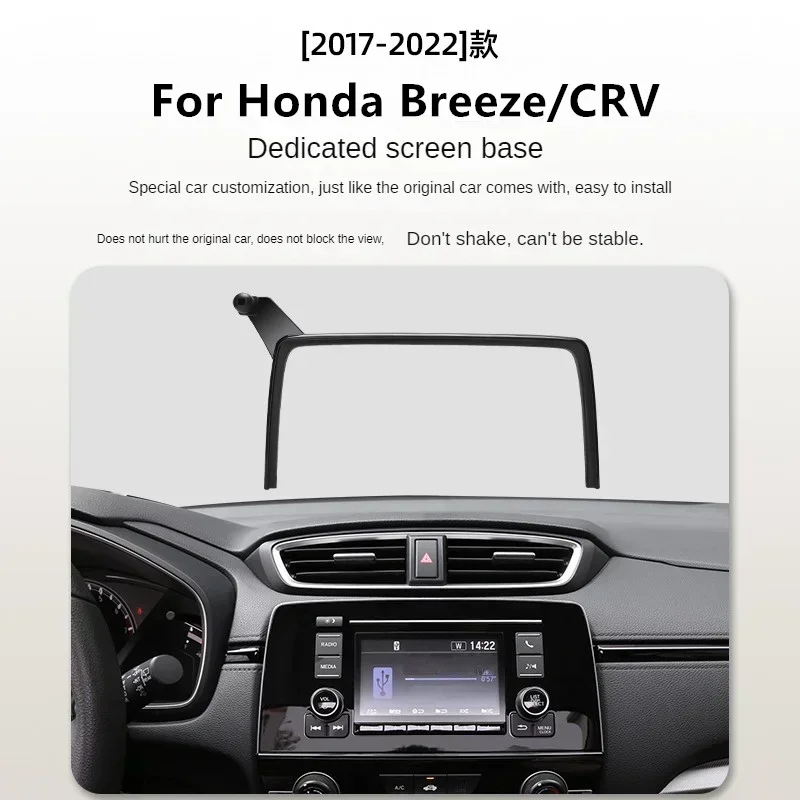 2017-2022 For Honda Breeze CRV Car Screen Phone Holder Wireless Charger Navigation Modification Interior 7/5 Inch Size