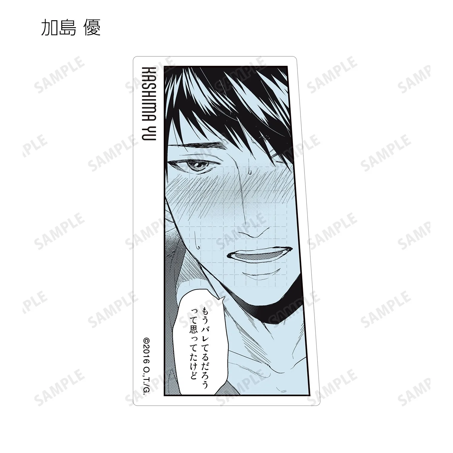 Game Shikatani Itsuki Yaguchi Kyousuke Yuri Ayato Tamura Yui Akemi Keiichi Acrylic Stand Figure Doll Anime Keychain Toy Gift