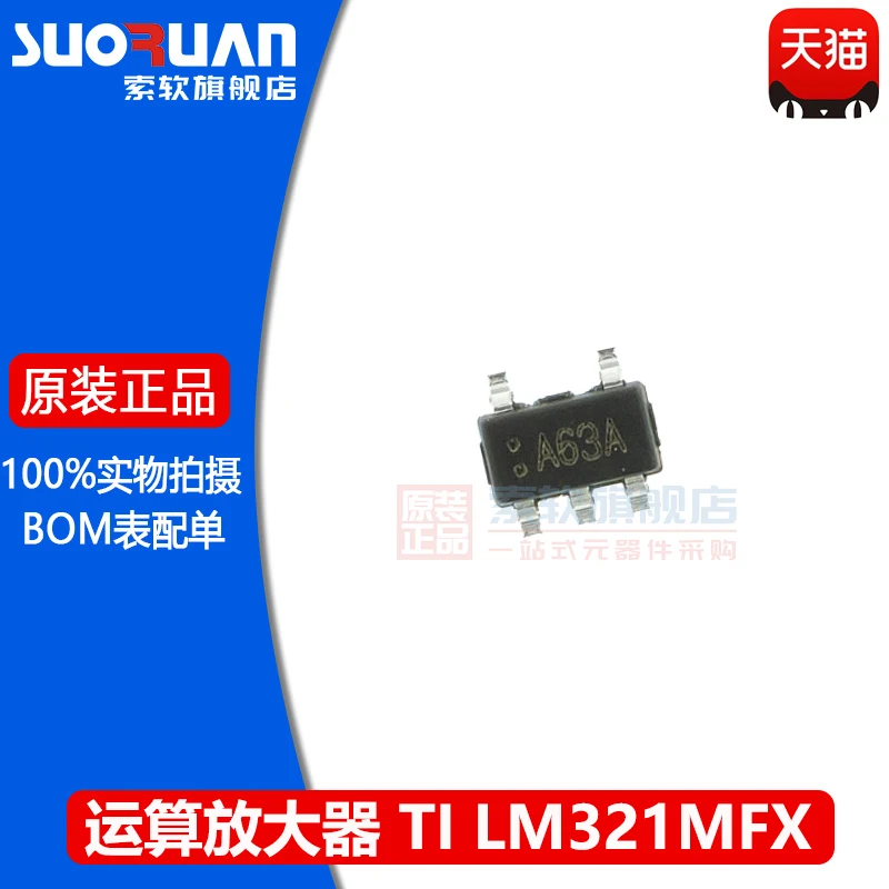 Free shipping    LM321 LM321MFX SOT23-5 A63A       10PCS