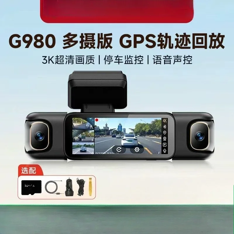 مسجل قيادة 360 3K فائق الوضوح 360 °   مسجل بانورامي تشغيل مسار GPS يعمل بالصوت 2025 جديد G980