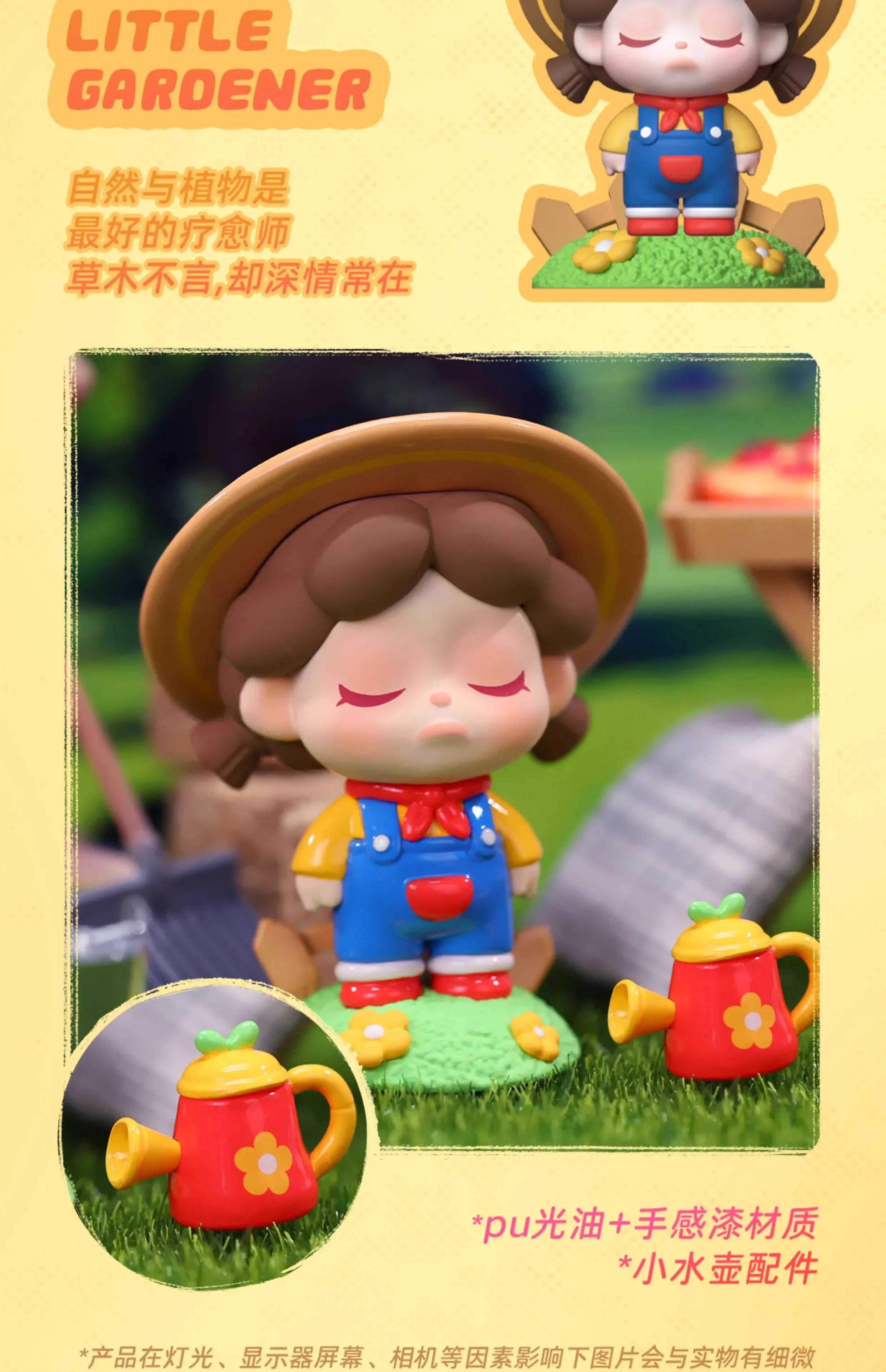 Original DODO PLANT Series Mini Blind Box Toys Mystery Box Doll