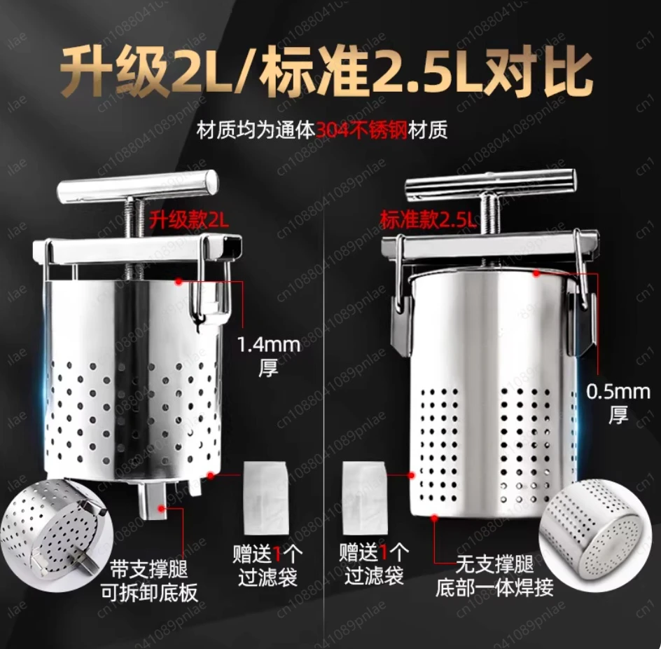 Stainless Steel Vegetable Squeeze Strainer Tool
