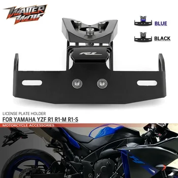 License Plate Holder For YAMAHA YZF R1 S M R1S R1M YZFR1M YZFR1S Accessories Motorcycle Frame Tail Tidy Fender Eliminator YZFR1