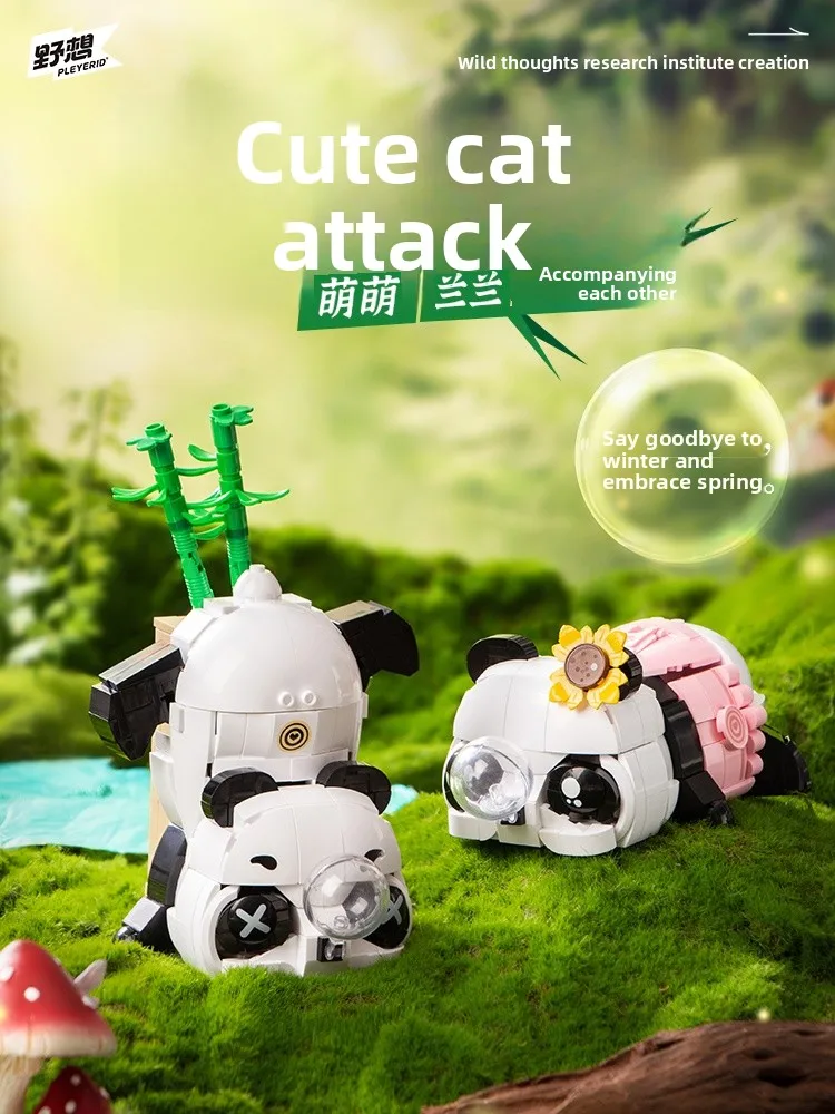 

Конструктор Wild Idea Building Blos Panda LanLan: Милый настольный органайзер, Национальное сокровище, Детский подарок, АБС-пластик