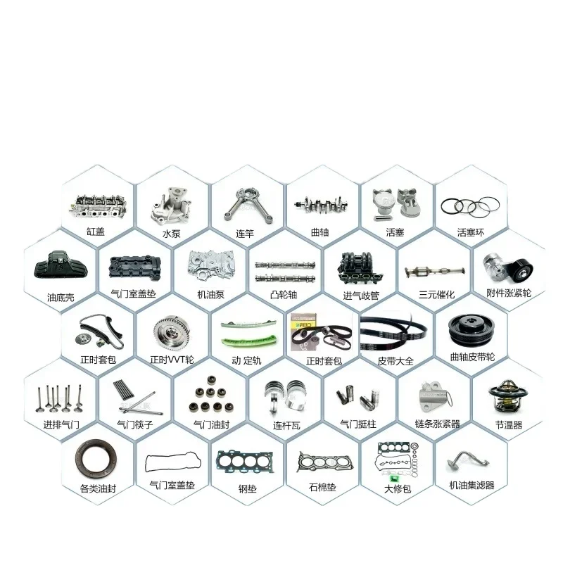 قرص الفرامل شيري تيجو 7 برو، تيجو 8 الأجزاء الأصلية رقم 204000453AA OEM جودة المصنع مخزن قطع غيار السيارات المورد الصين