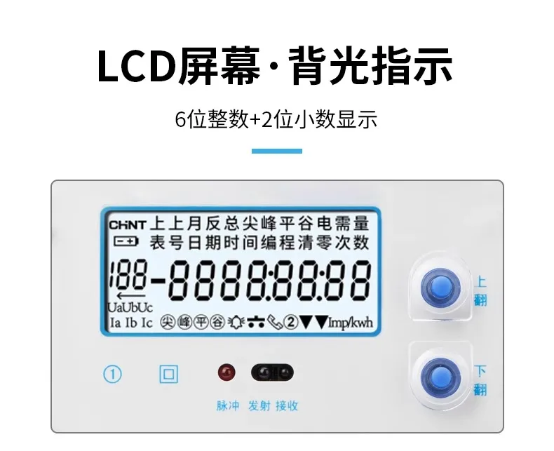 Chint ثلاث مراحل أربع أسلاك متعددة معدل الذروة وادي مقياس مسطح DTSF666 قياس وقت الاستخدام الذكي مقياس الطاقة RS485 #2