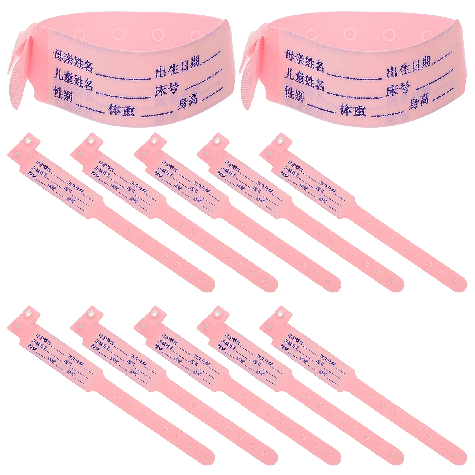 

100 шт., идентификационный браслет для младенцев, удобный мягкий медицинский браслет для распознавания детских пациентов, больничное использование