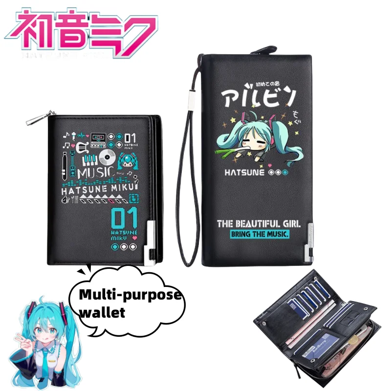 Hatsune Miku anime peripherals cartoon pattern PU zipper long wallet creative personality kawaii waterproof card pack gift