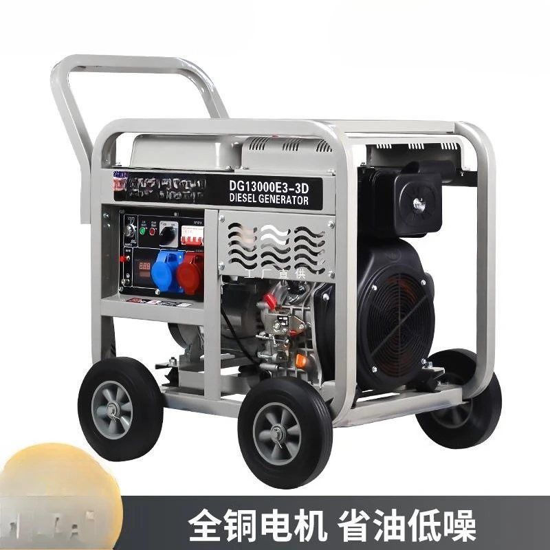 Generator set 3/5/6/8kW/10KW household 220v single phase three phase 380V dual voltage outdoor