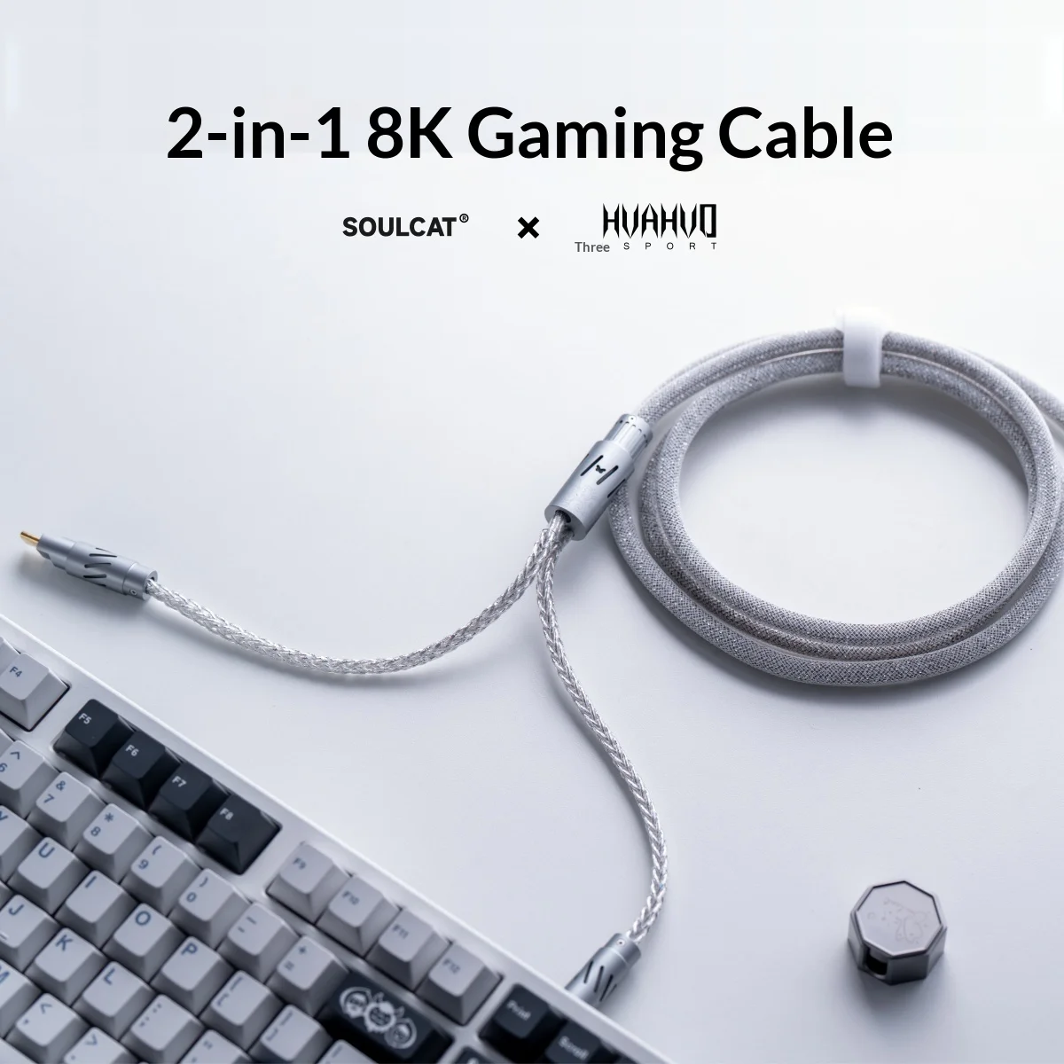 huahuo E-sports 2in1 8K ゲーミングケーブル SOULCAT 8K Magnetic Switch Keyboard Cable 1.75m