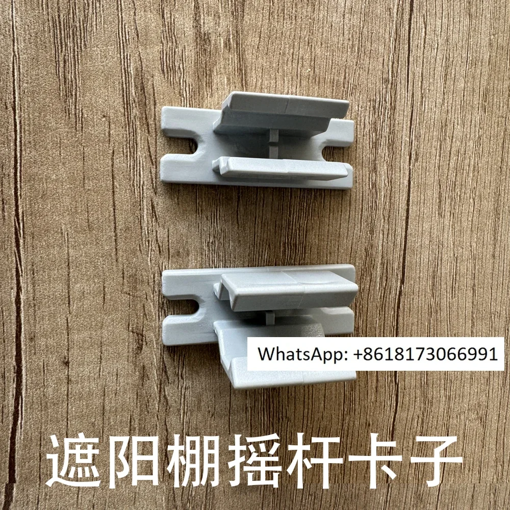 Awning rocker clip fixed base Jinghang Yutong Golden Crown RV modified Tuole