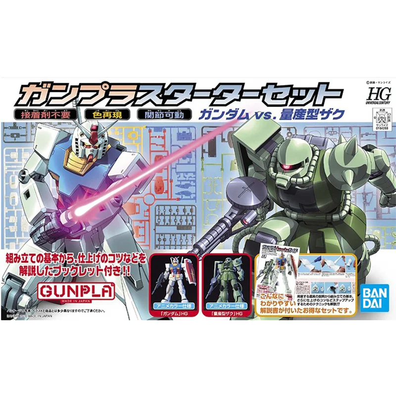 [In Stock] Bandai HG HGUC 1/144 RX-78-2 Zaku2 GUNDAM Action Assembly Model