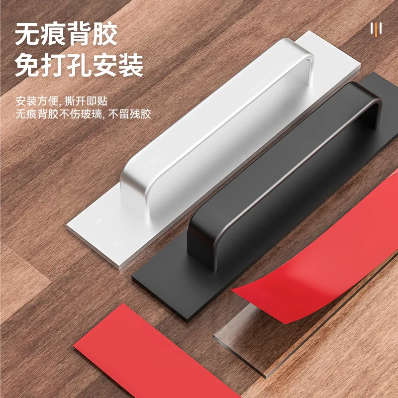 Minimalist Aluminum Alloy Glass Door Handle, European Style, Extra Long and Thick, Self-adhesive, No-drill Glass Door Handle