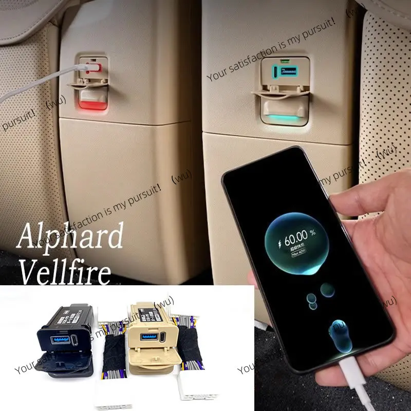 2015-2022 For Toyota Alphard Vellfire 30 Series Second Row Seat USB Fast Charger Dual Interface Accessories Interior Decoration