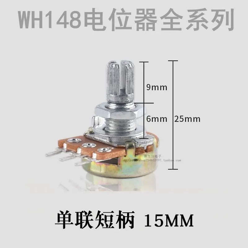 20PCS WH148 B10K single and double potentiometer 15MM 20MM 1K 2K 5K 20K 50K 100K 250K 500K power amplifier potentiometer