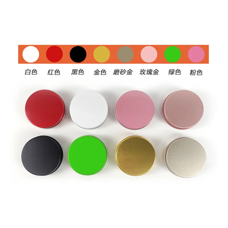 200 PCS อลูมิเนียมที่มีสีสัน Jar พร้อมสกรู Cap 60mL 2oz รอบอลูมิเนียมดีบุกบรรจุภัณฑ์เครื่องสําอางที่กําหนดเองดีบุกคอนเทนเนอร์สามารถ