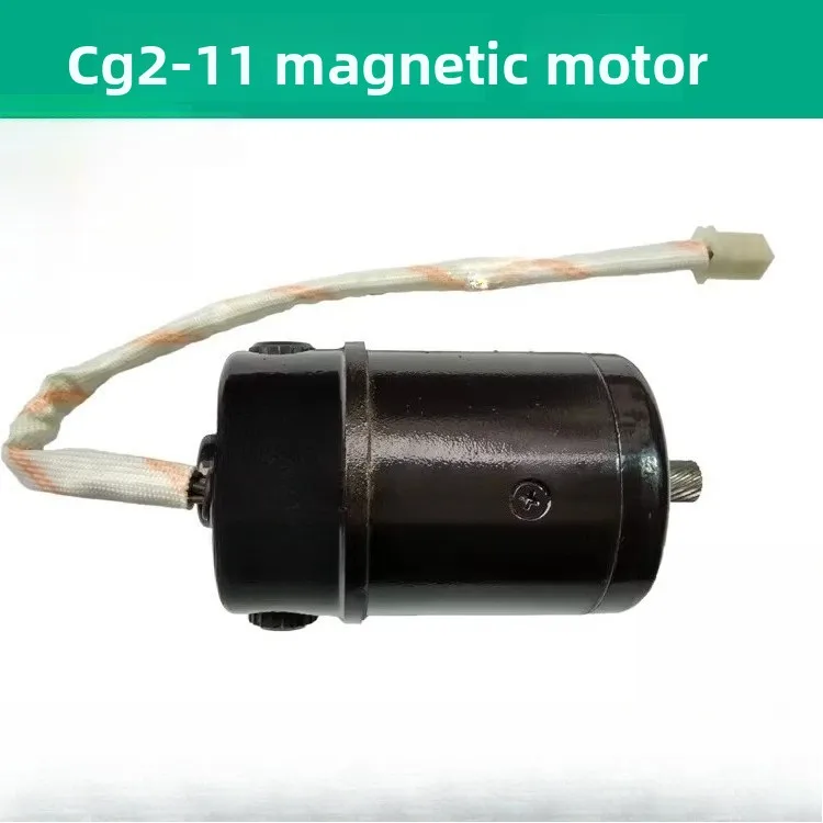 Universal CG2-11 Magnetic Pipe Cutting & Beveling Machine Parts, 110V 4-Wire Magnetic Motor Gears Connecting Cables