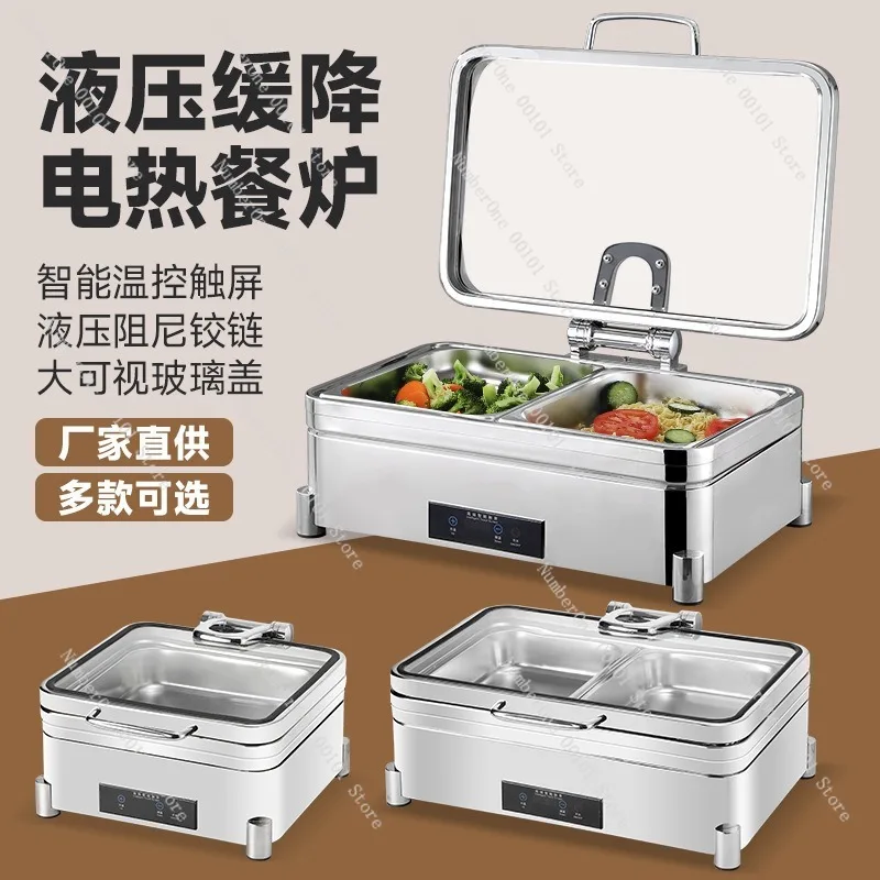 Intelligent Hotel and Restaurant Buffet Pan,Visible Breakfast Warmer with Touchscreen Temperature Control,Commercial Canteen Hot
