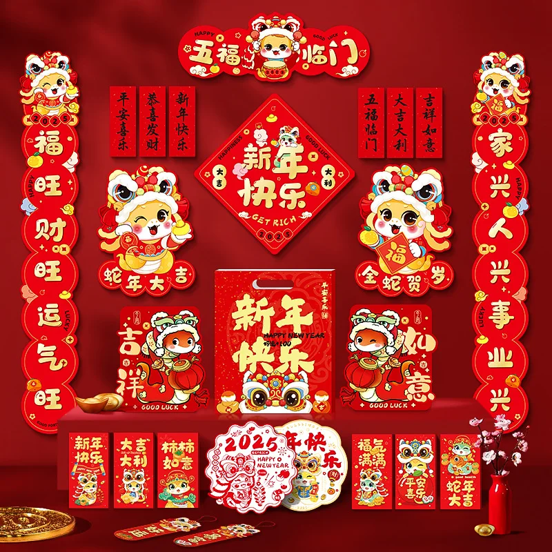 

8pcs/Set Spring Couplets Chinese New Snake Year Couplet Door Banners Window Sticker 2025 Spring Festival Decorations Pendant