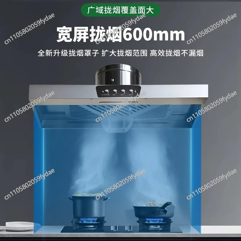 

Кухонная вытяжка бытовая с высокой мощностью всасывания, для удаления дыма и запахов, для плиты/духовки