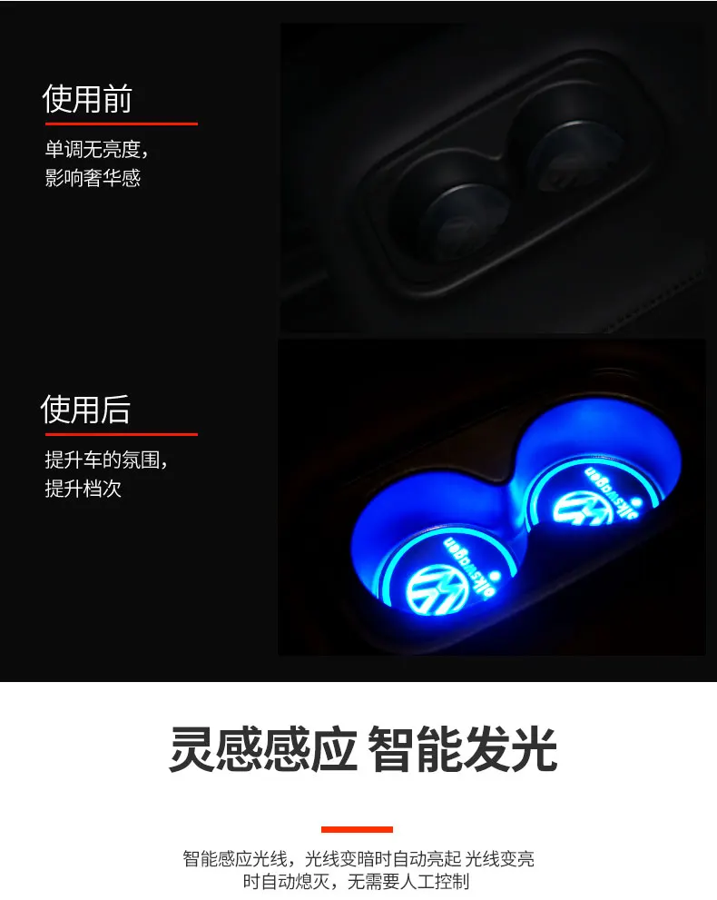 7 Color LED Car Cup Holder Light Luminous Coaster Water Cup Pad For Jetta Golf Beetle CC EOS GTI R32 MK4 golf 4 motion VW