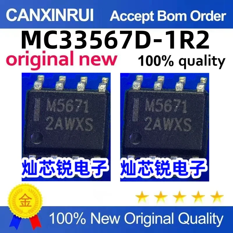 

（10 pieces）MC33567D-1R2 MC5671 M5671 SOP-8 Power Management IC