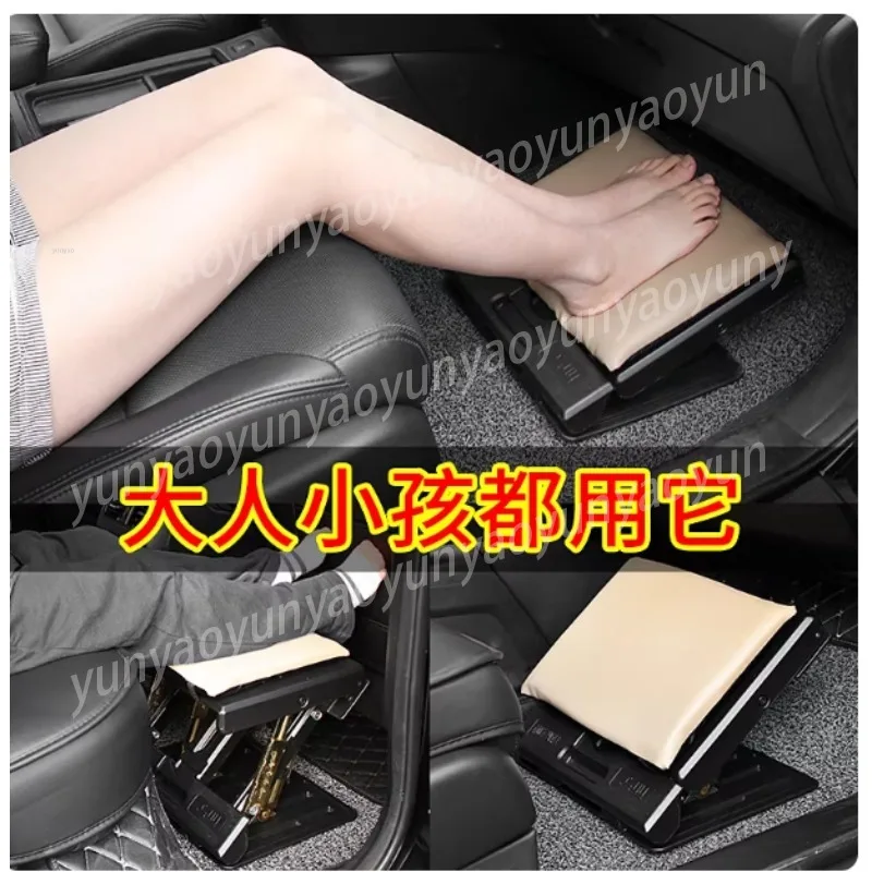 

Adjustable Car Rear Foot Rest Comfortable Foot Pedal Relaxing Leg Support for Vehicle Interior Travel Comfort