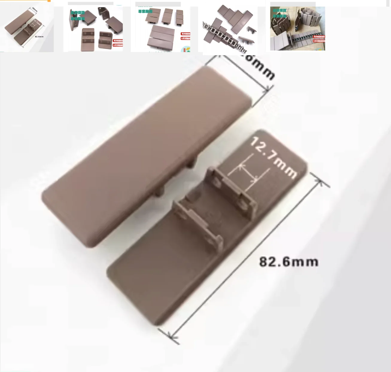 400pcs K325 width:82.6mm plastic Chain buckle plate plastic steel clamp plate