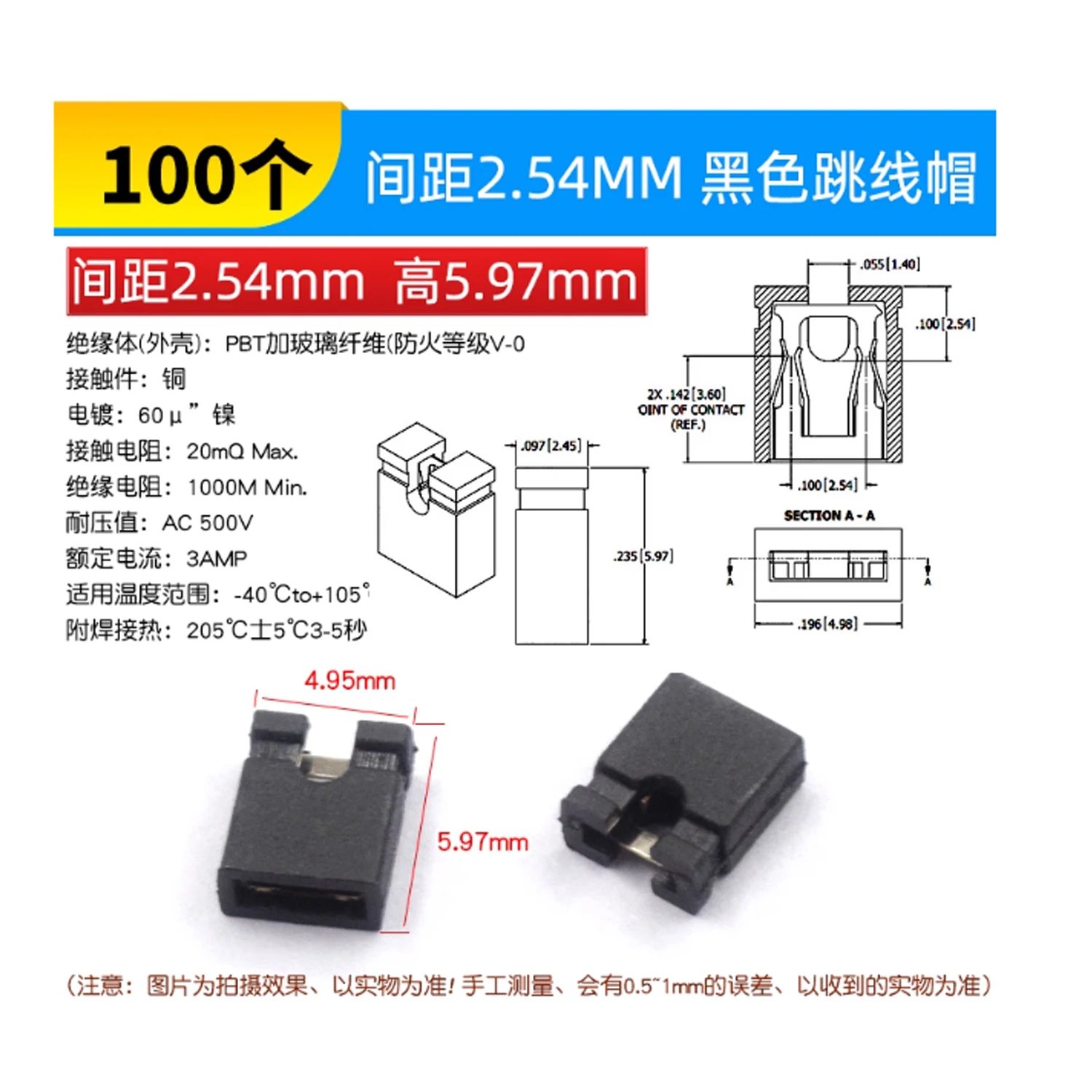 100 قطعة غطاء قصير ورؤوس ومبيت أسلاك 2.54 مللي متر تحويلة أسود أصفر أبيض أخضر أحمر أزرق فتحة الفتح #3