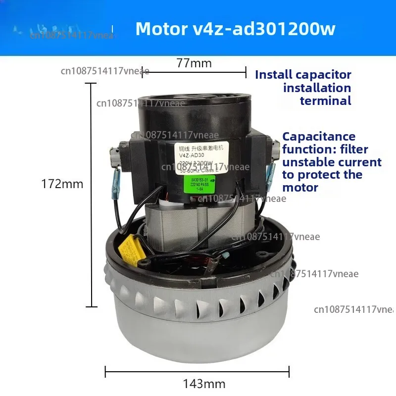 

AD30 1200W Vacuum cleaner motor Industrial vacuum cleaner motor