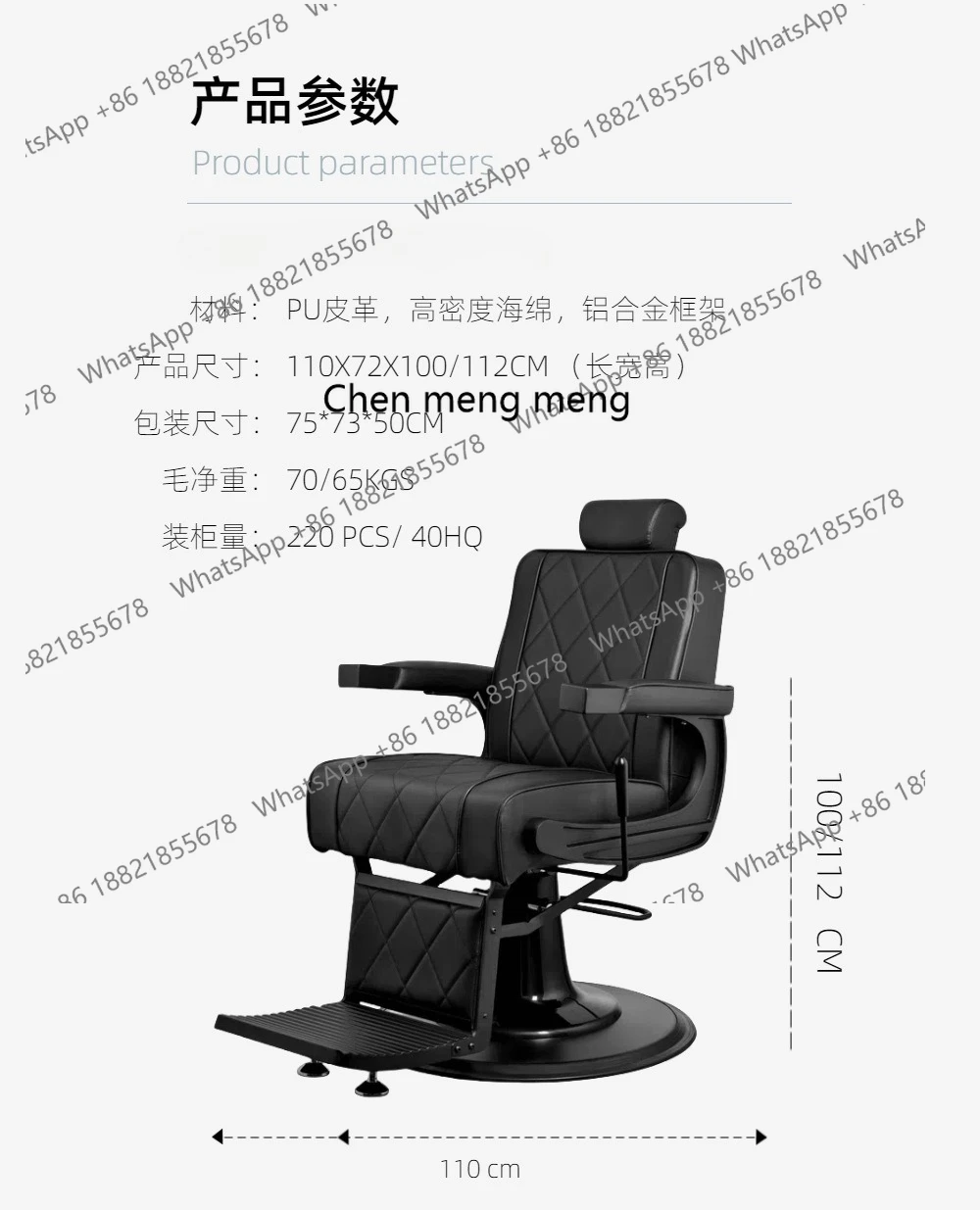 كرسي الحلاق كرسي الحلاق لصالون الشعر يمكن تلقيته ورفعه كرسي الحلاق الرجالي #4