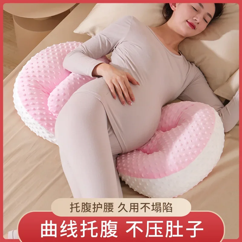 

Pregnant women's pillows waist protection side sleeping pillows multifunctional U-shaped pillows sleeping supplies