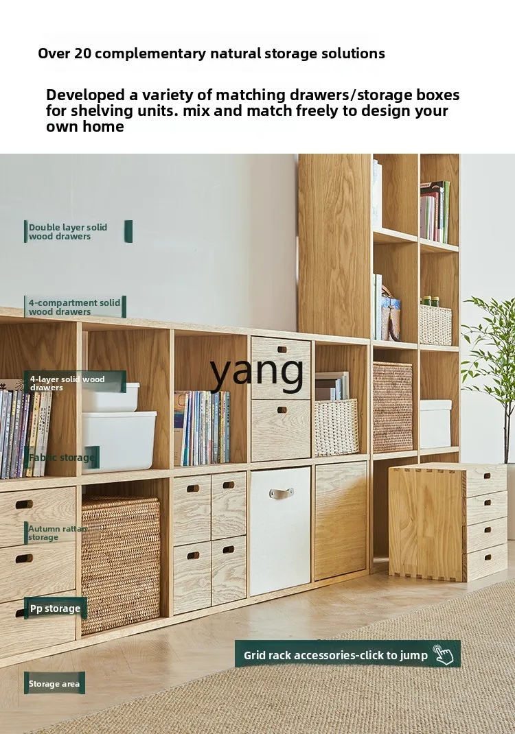 LMM free combination lattice cabinet solid wood shelf against the wall storage bedroom floor bookcase