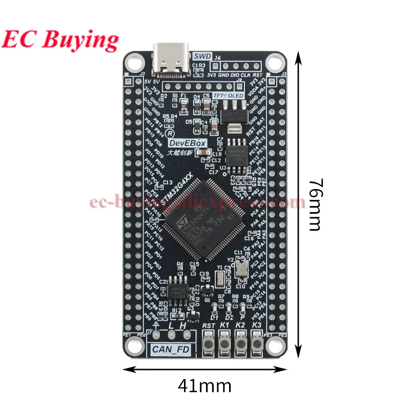 Płytka rozwojowa STM32G474VE, moduł sterowania silnikami STM32G474, układ ARM Cortex-M4, MCU, pamięć Flash 512KB, 170MHz, pamięć SRAM 128KB — zdjęcie produktu 5