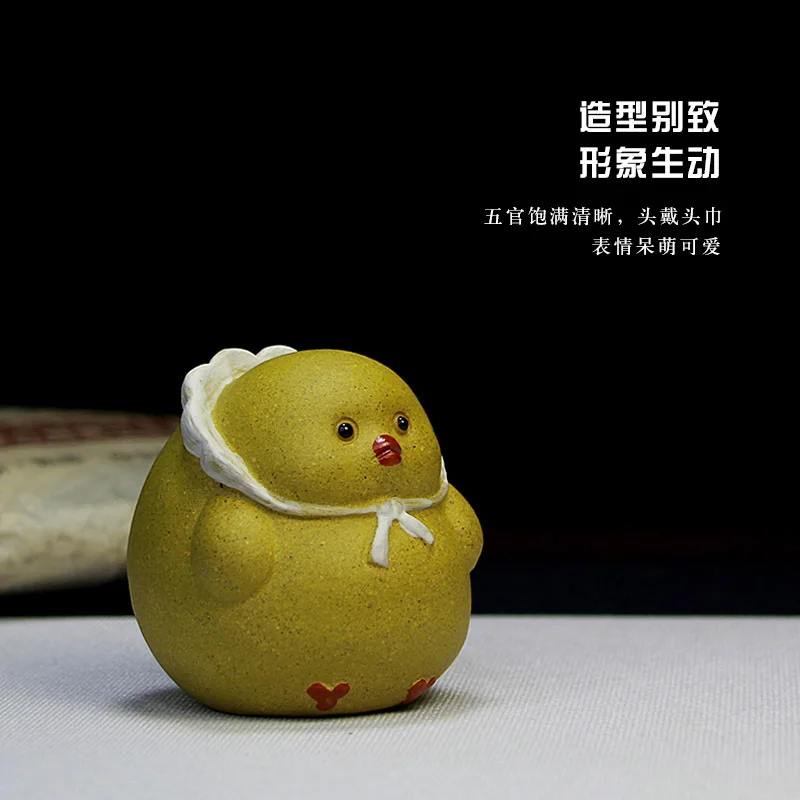 Yixing Purple Sand Tea Pet Tea Play Ornaments Sculpture Gift Twelve Zodiac Signs Cute Cute Handmade Chicken Tea Accessories
