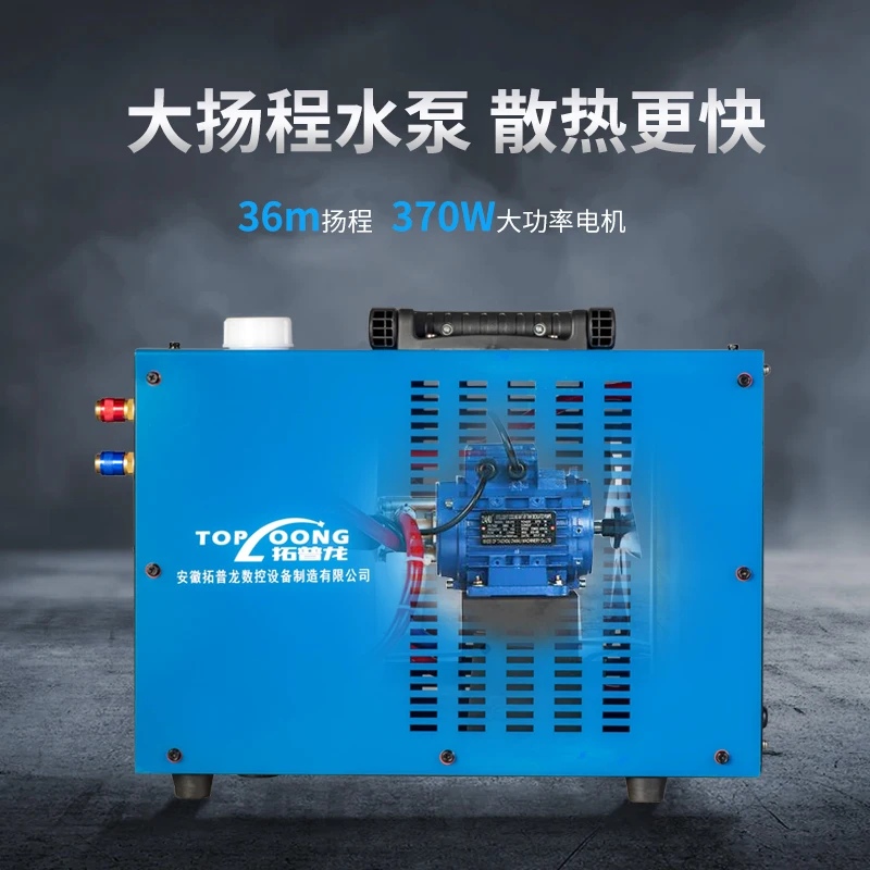 Qifeng plasma cutting machine cooling circulating water tank welding machine welding argon arc welding machine water-cooled weld