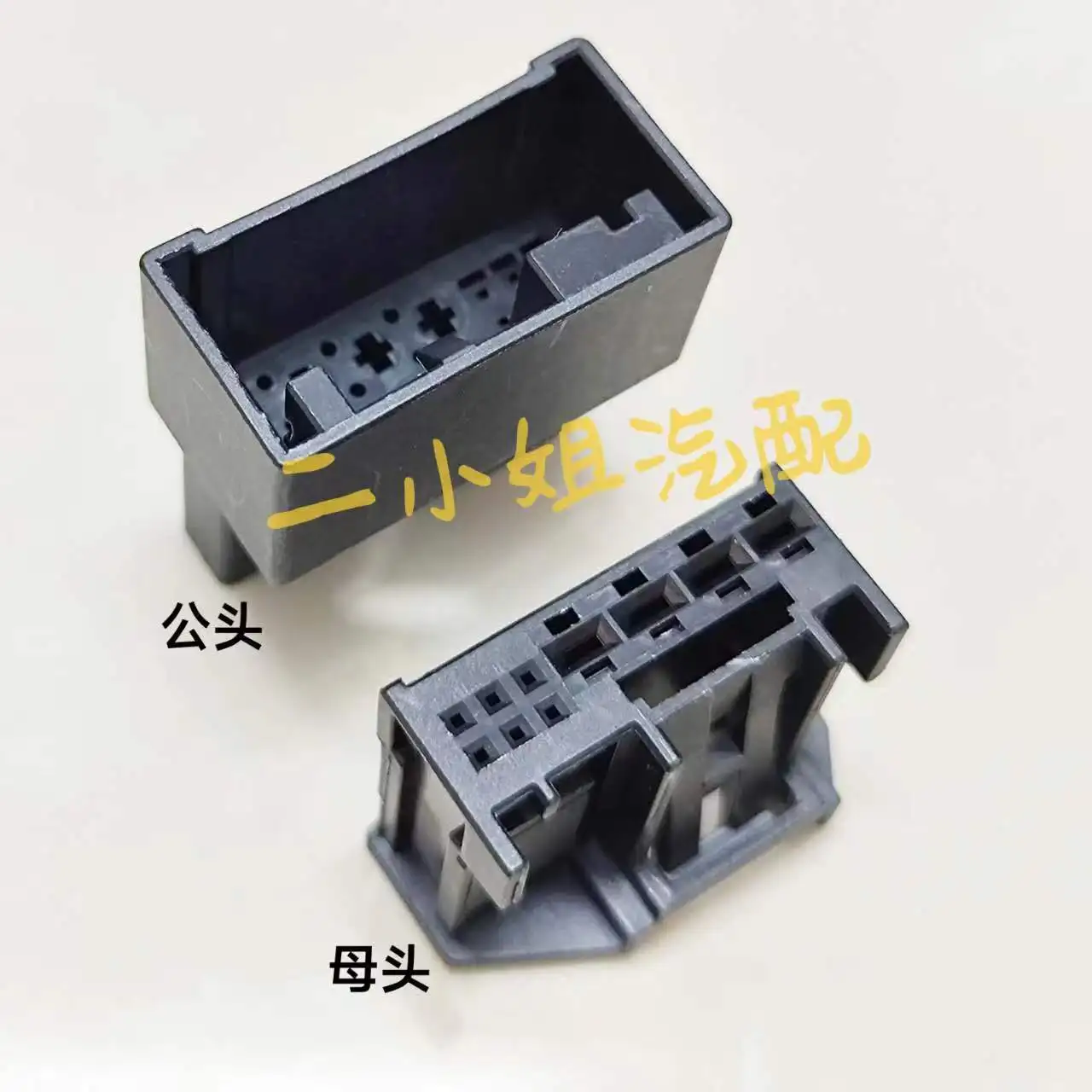 5K0 972 708  New Santana New Jetta Xinrui Window Regulator Motor Plug A4L A6L A8L Q3 Q5 Q7