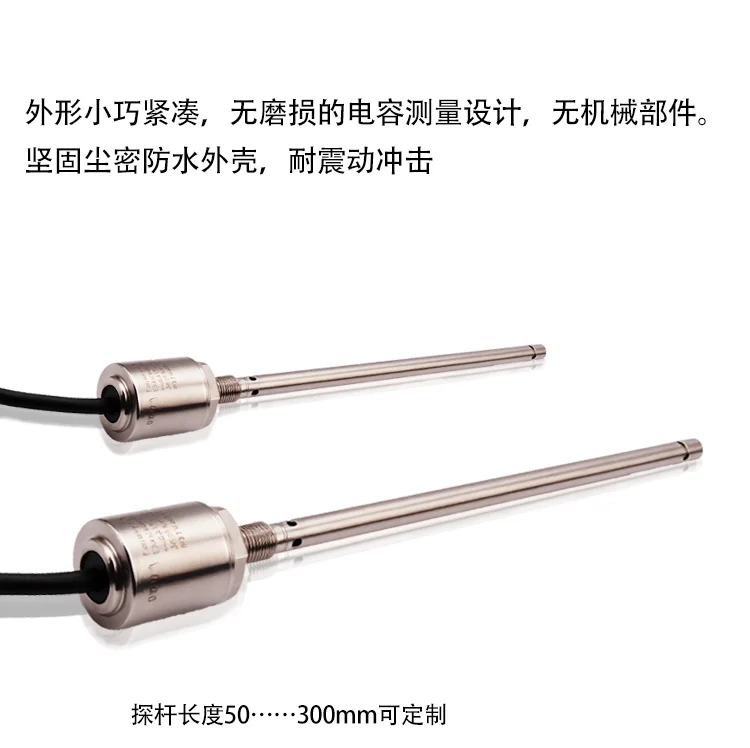 Capacitive Oil Level Sensor, Oil Level Gauge (default 50mm) 4-Pin  , RS485