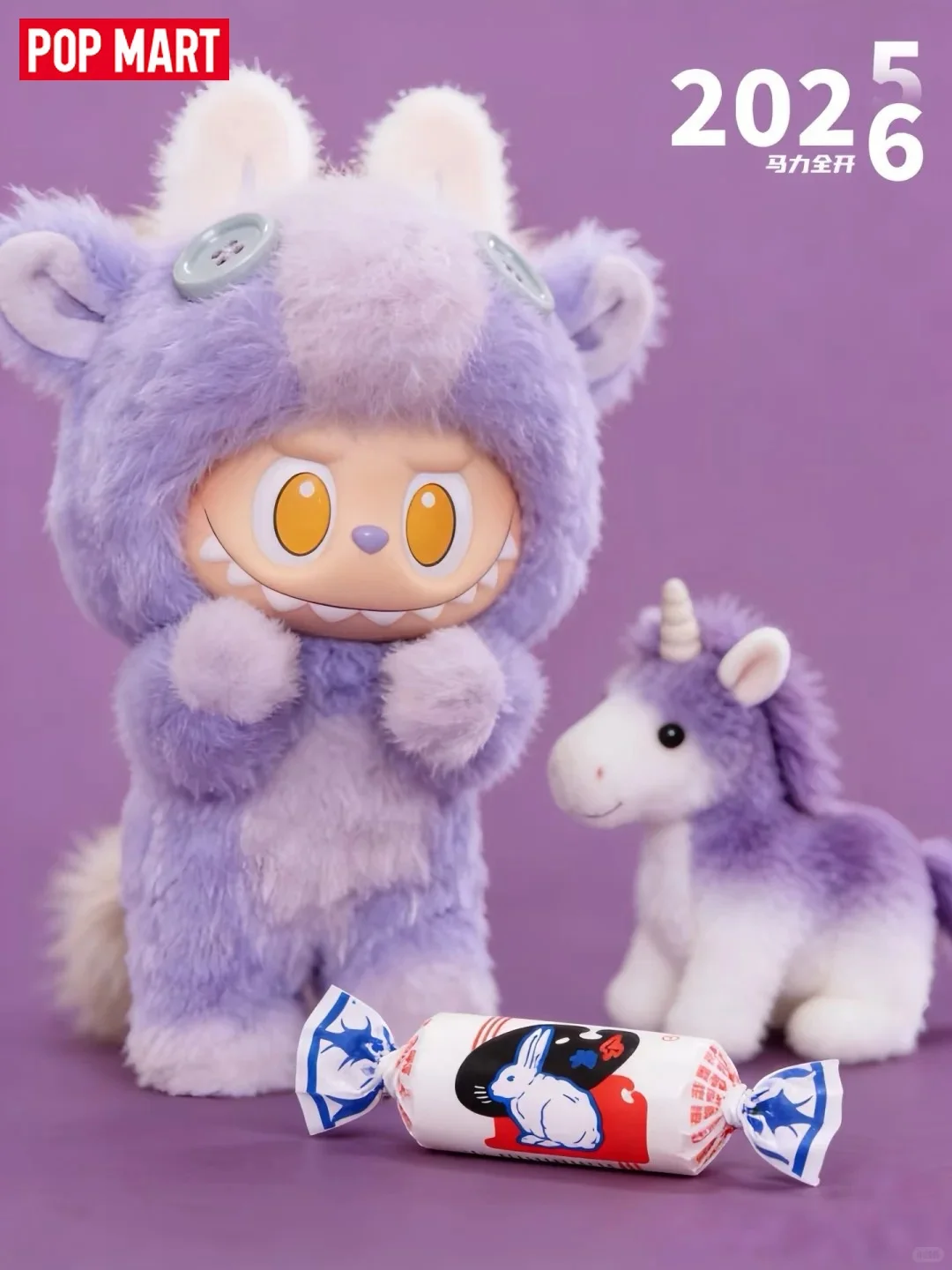 

POPMART Full Power Series Plush Pendant Cute Stuffed Doll Keyring Bag Decor Ideal for Daily Use